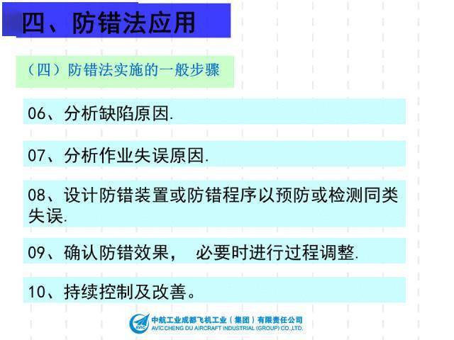 澳门正版免费资料大全新闻,完善的机制评估_专业款72.596