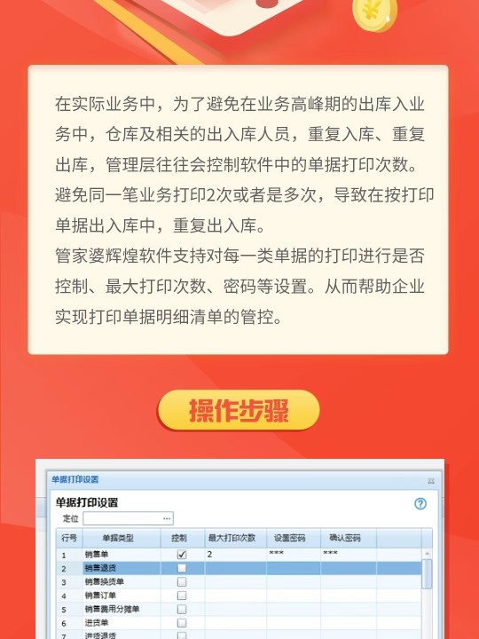 管家婆一肖一码100%准确一,最佳精选解释落实_suite97.678