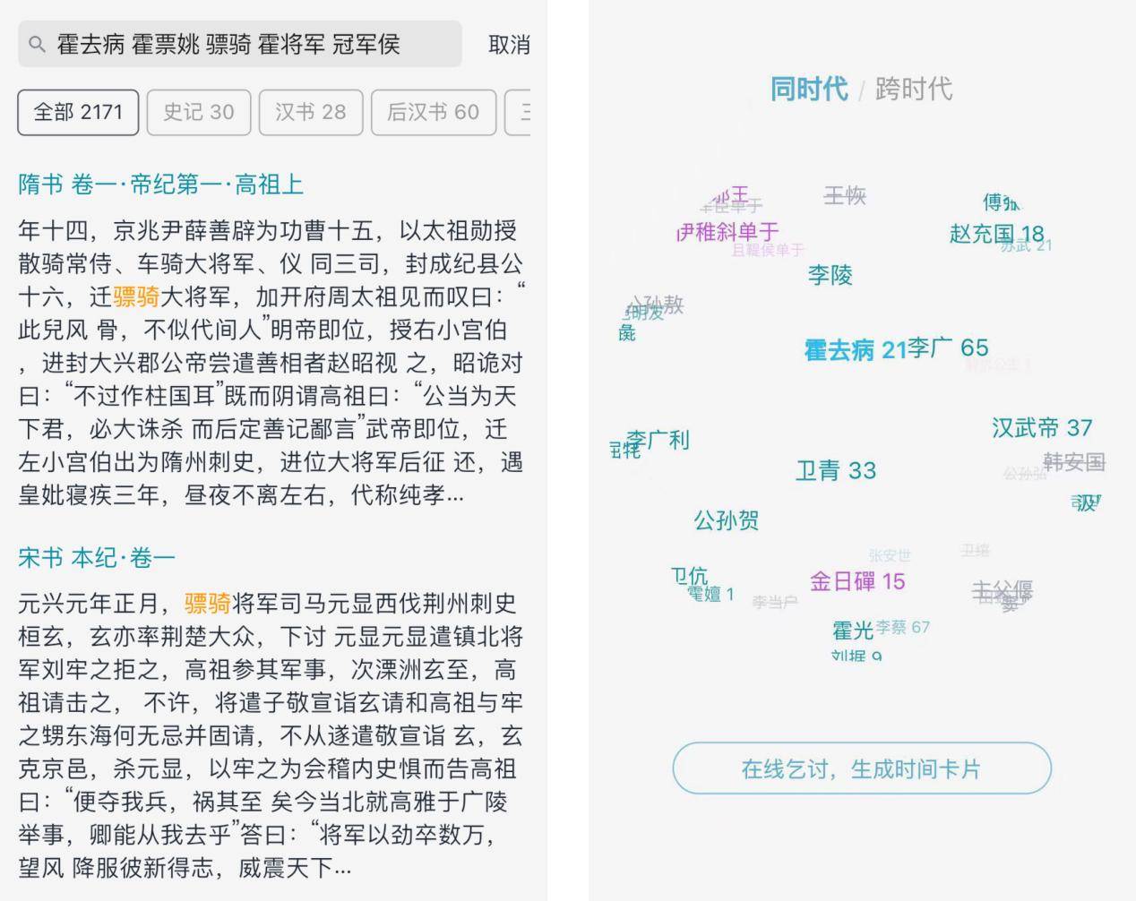 管家婆一肖一码100%准资料大全,深入分析数据应用_动态版34.535