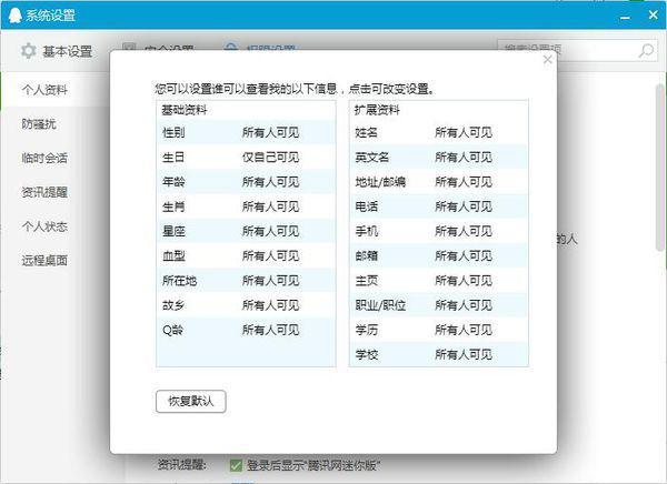 新澳精准资料免费提供510期,实证解答解释定义_Nexus89.42