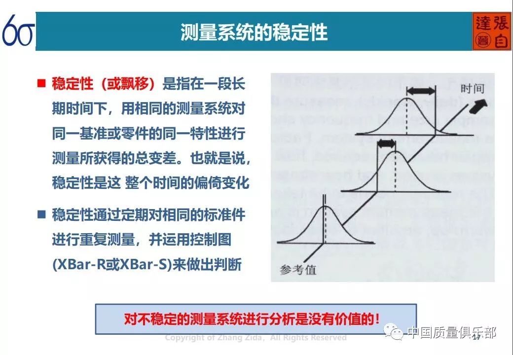 新澳资料免费精准期期准,可靠信息解析说明_领航版81.650