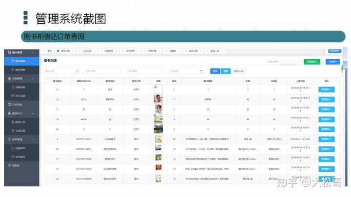 澳门六和免费资料查询,适用性方案解析_限定版82.60