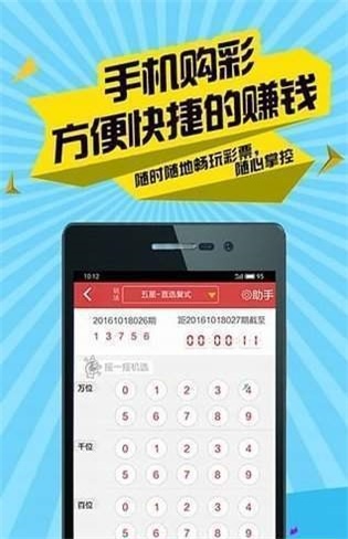 二四六王中王香港资料,高效策略设计_ios23.106