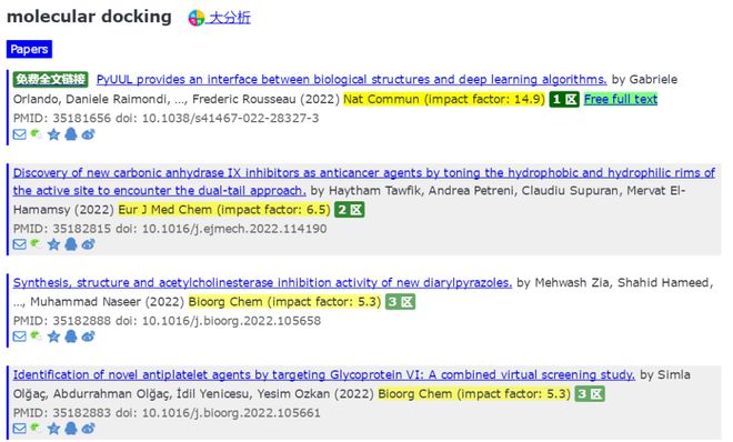 2024正版资料免费公开,实地策略评估数据_MT13.956