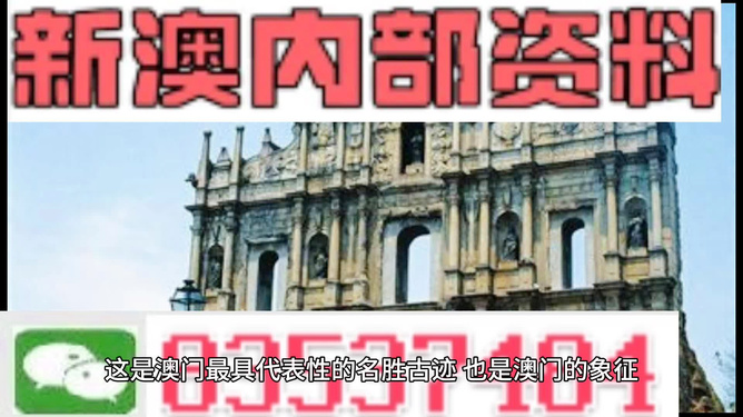 探索澳门，2024年澳门免费精准资料下载指南，澳门探索之旅，2024年免费精准资料下载指南