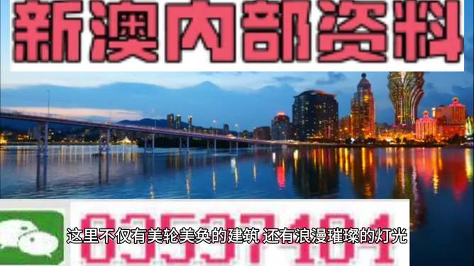 澳门正版资料大全资料，历史、文化、旅游与现代化的交融，澳门历史文化的交融与现代旅游探索，正版资料大全