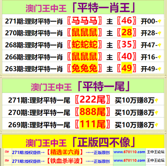 王中王精准资料期期中澳门高手,权威解答解释定义_Harmony款10.20