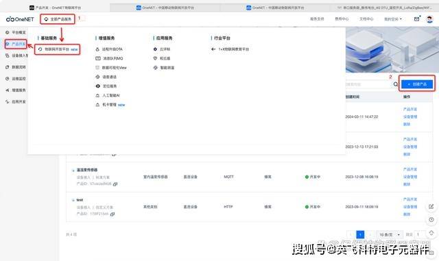 内部资料一肖一码,标准化实施评估_Console82.154