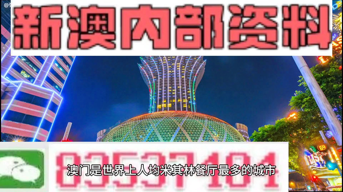 澳门正版资料大全——探索2024年的无限可能，澳门正版资料大全，揭秘2024年无限可能展望