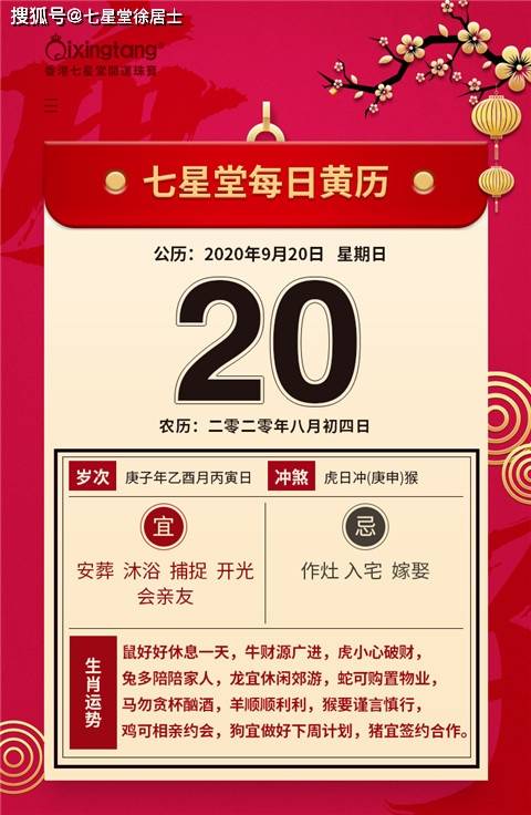 今晚一定出准确生肖，探寻预测背后的神秘面纱，探寻生肖预测神秘面纱，今晚准确生肖揭晓