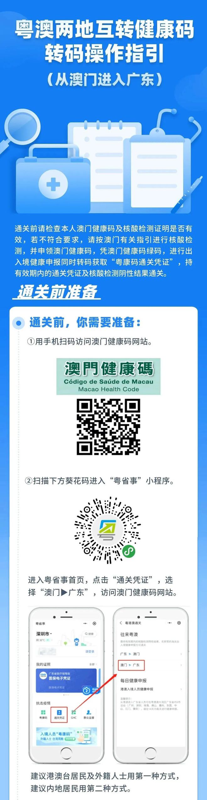 澳门三肖三码期期准免费——揭示背后的犯罪风险与警示，澳门三肖三码期期准背后的犯罪风险警示与揭秘