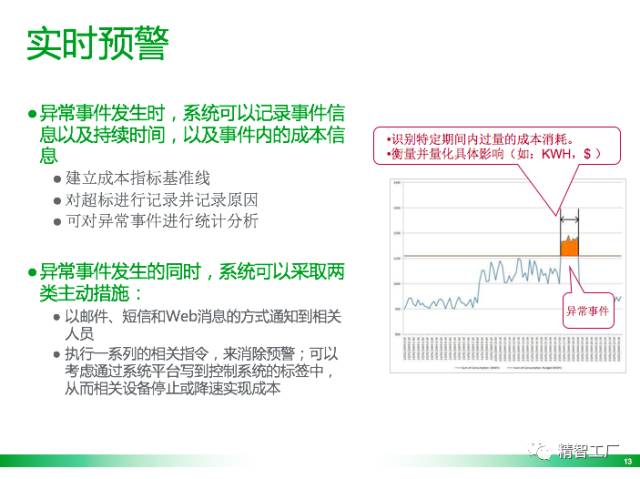 老澳门开奖结果2024开奖,数据执行驱动决策_特供版71.365