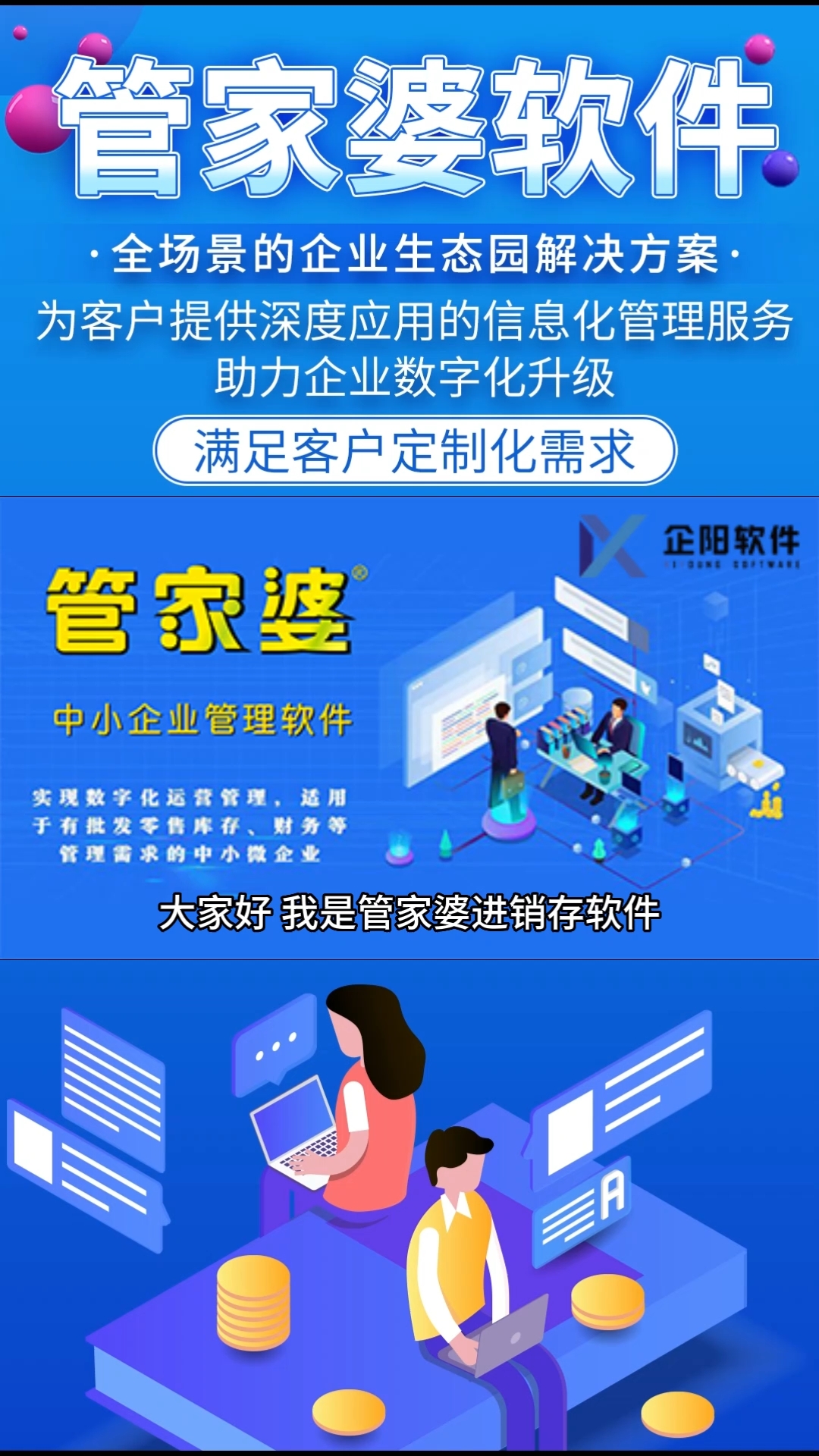 7777788888精准管家婆更新内容,最新核心解答落实_QHD28.617