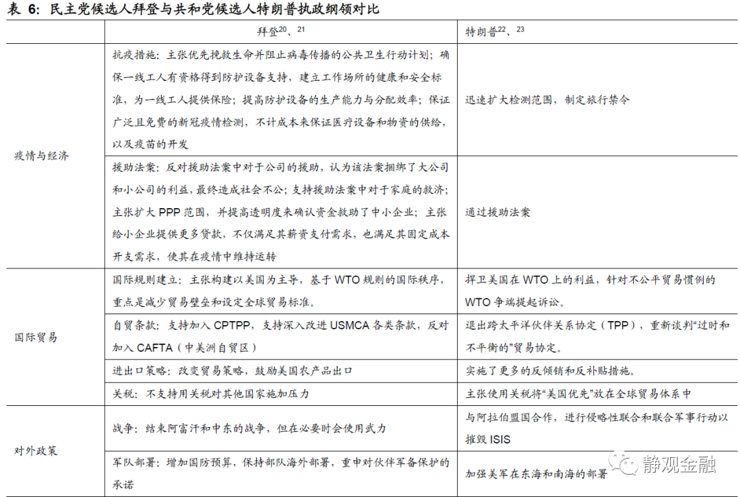 新澳门今晚开奖结果查询表,社会责任方案执行_复刻款36.118