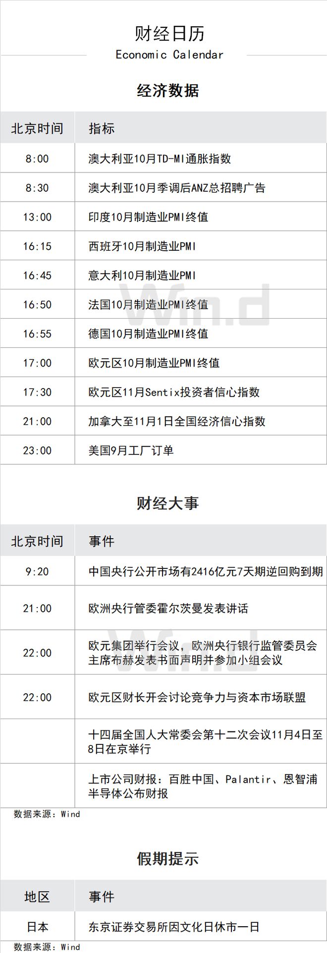 香港开奖结果及2024年开奖记录资料网站概述，香港开奖结果及2024年开奖记录资料网站概览