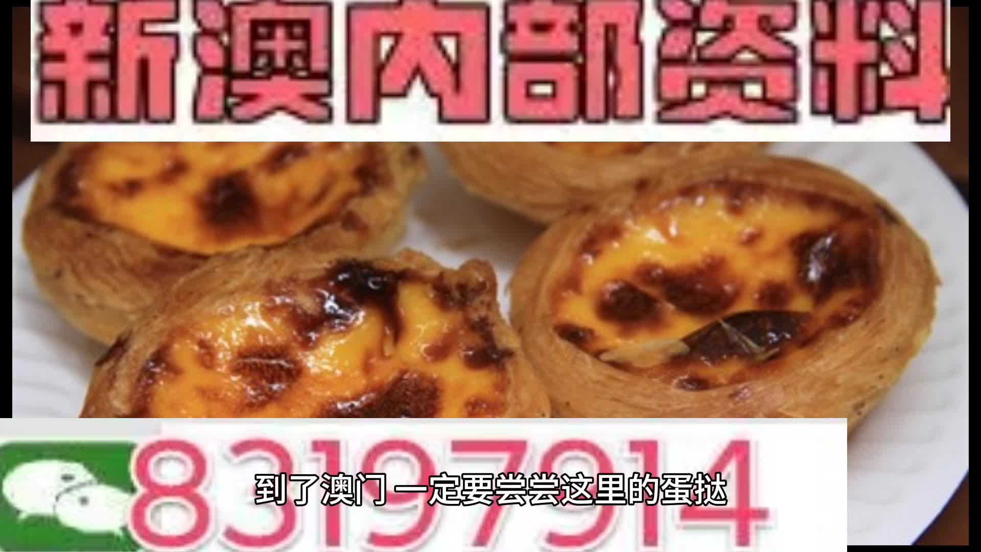 澳门正版资料大全2024，揭开神秘面纱下的繁荣面貌，澳门正版资料大全揭秘，神秘面纱下的繁荣面貌 2024版