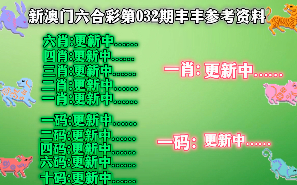 今晚澳门必中一肖一码——揭示背后的风险与挑战，澳门一肖一码背后的风险与挑战揭秘