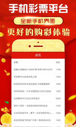 关于新澳门资料大全正版资料的探讨与警示——警惕违法犯罪问题，澳门正版资料探讨与警示，警惕违法犯罪风险