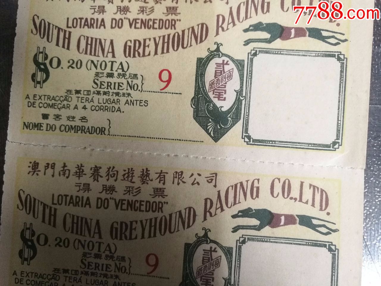 关于正版澳门内部传真，一个关于犯罪与法律的探讨，正版澳门内部传真，犯罪与法律探讨的焦点解读