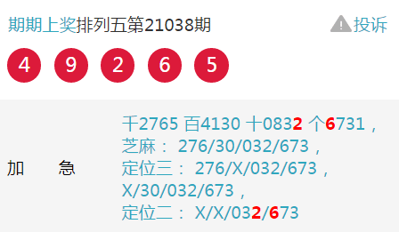 今晚澳门开码预测与探讨，澳门开码预测探讨，警惕违法犯罪风险！