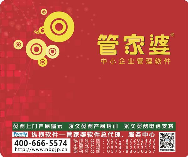 7777788888精准管家婆全准,最新正品解答落实_XT83.996