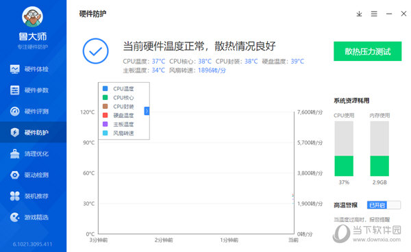 800百图库澳彩资料,功能性操作方案制定_AR50.21