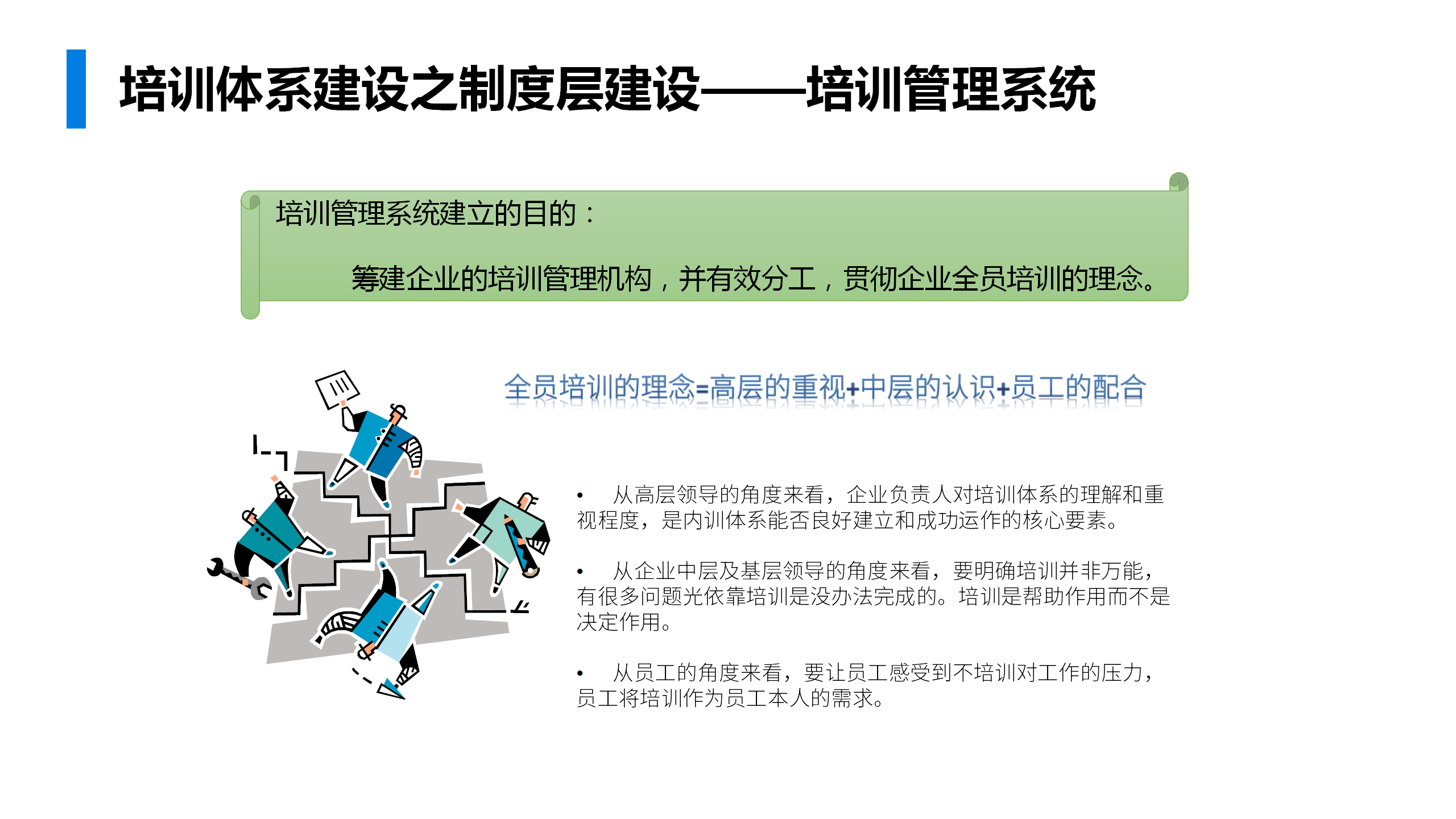 49图库-资料中心,快速解答策略实施_入门版61.977