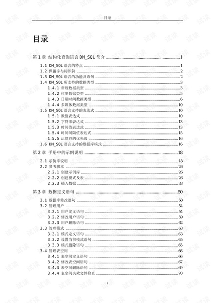 三肖必中特三肖必中,科学评估解析说明_冒险款94.407