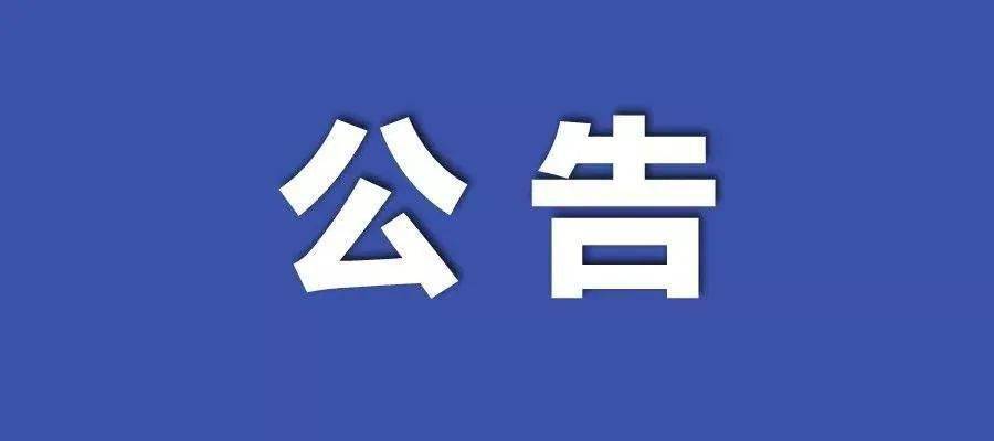 澳门三期必内必中一期,诠释解析落实_铂金版38.453