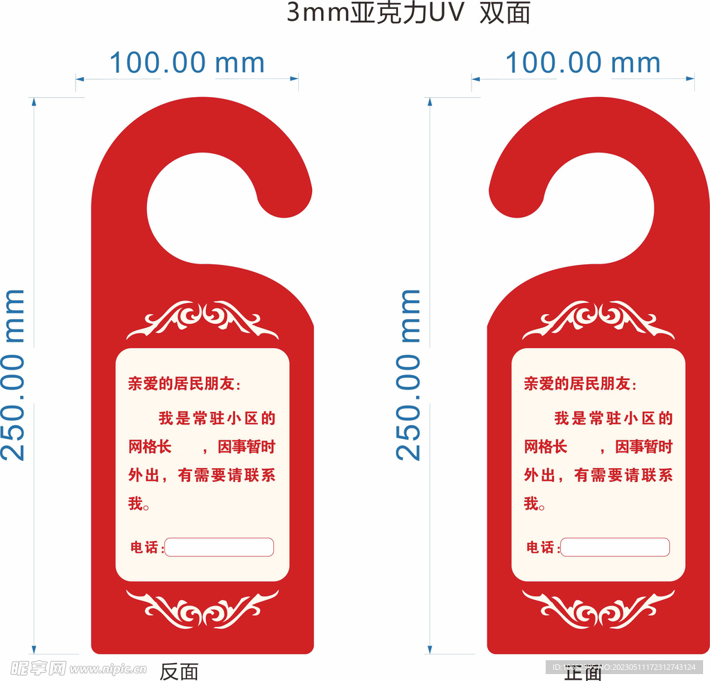 澳门挂牌正版挂牌完整挂牌记录，探索与解析，澳门挂牌正版记录探索与解析，完整挂牌记录揭秘