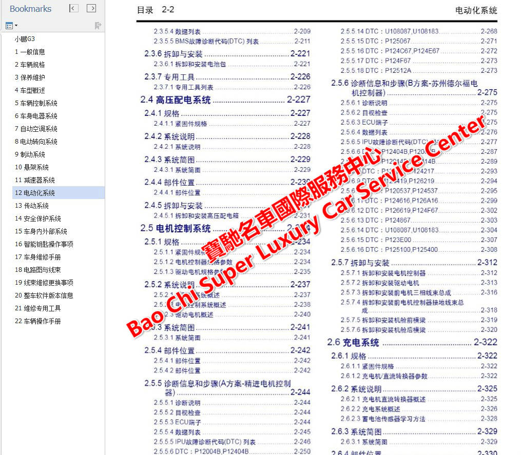 管家婆100免费资料2021年,深度评估解析说明_网红版72.971