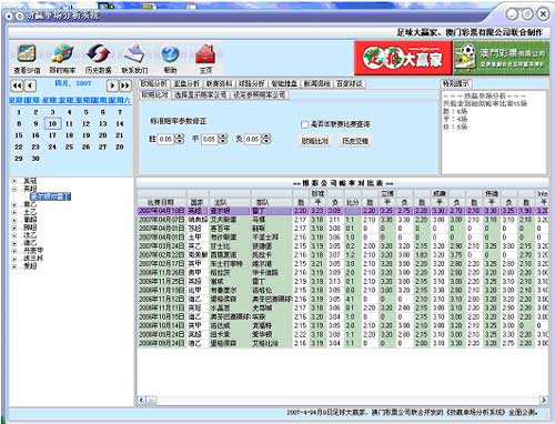 新澳门开奖记录查询今天,安全性执行策略_DX版40.804