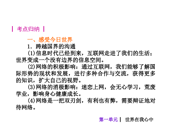 澳门正版资料大全免费歇后语,精细化分析说明_MT63.357