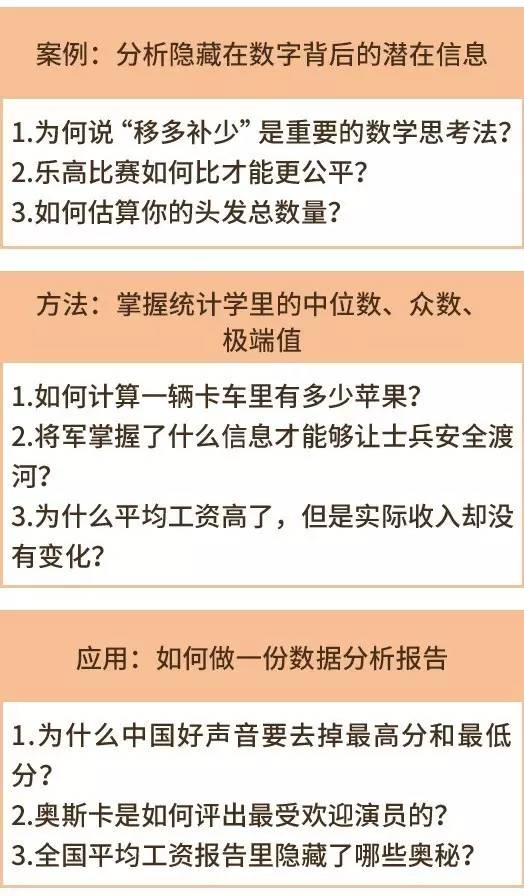 新澳门天天开奖资料大全,数据计划引导执行_经典版39.269