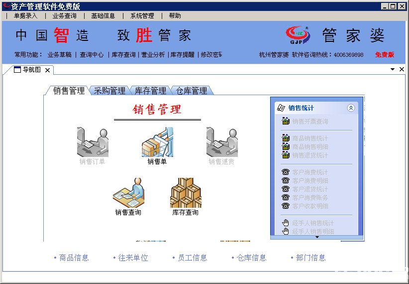 管家婆2024正版资料三八手,功能性操作方案制定_UHD款76.446