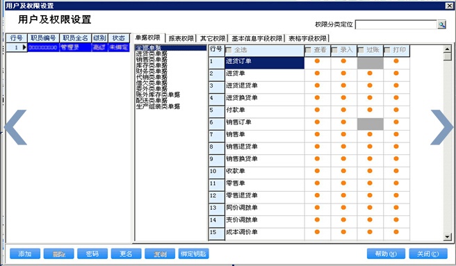 管家婆的资料一肖中特985期,精细设计方案_Windows67.448