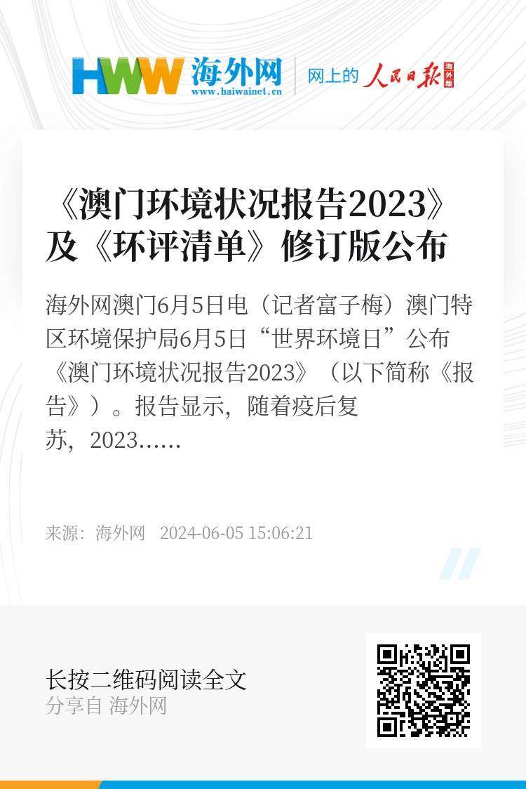 澳门王中王100的资料2023,项目管理推进方案_QHD版85.319