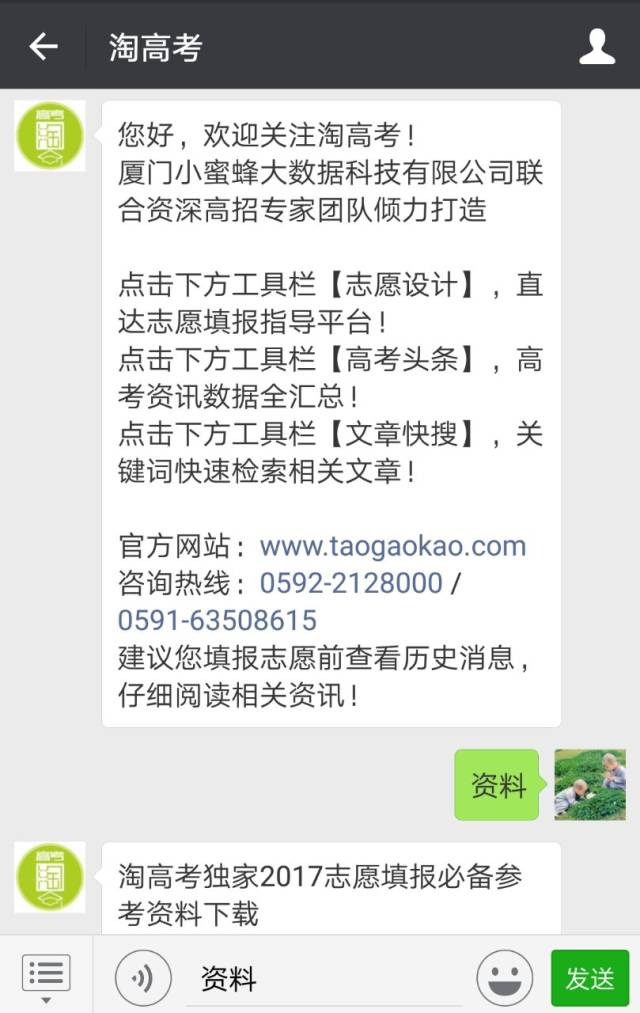 新澳天天开奖资料大全下载安装,迅捷解答计划落实_9DM62.938