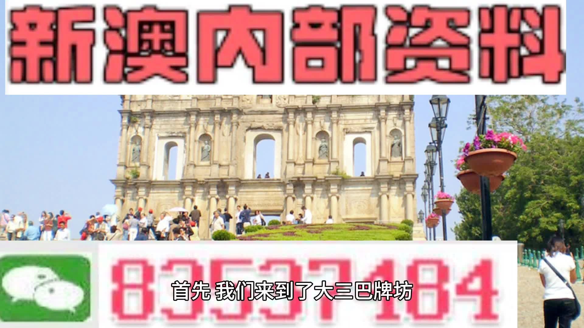 澳门最好的资料，历史、文化、旅游与经济，澳门，历史、文化、旅游与经济全方位资料大全