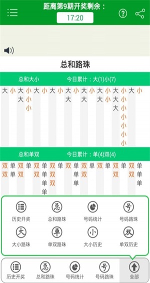 警惕网络陷阱，揭露四肖八码精准资料的真相与风险，警惕网络陷阱，四肖八码精准资料的真相与风险揭秘