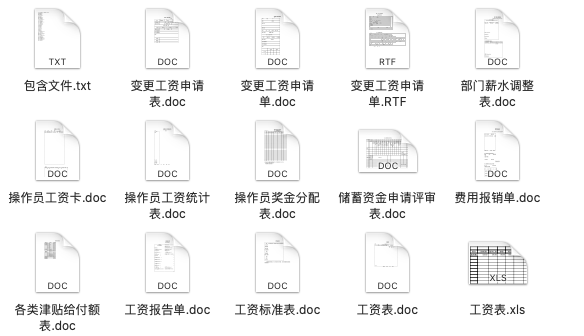 新奥门免费资料大全在线查看,快速方案执行_储蓄版69.995