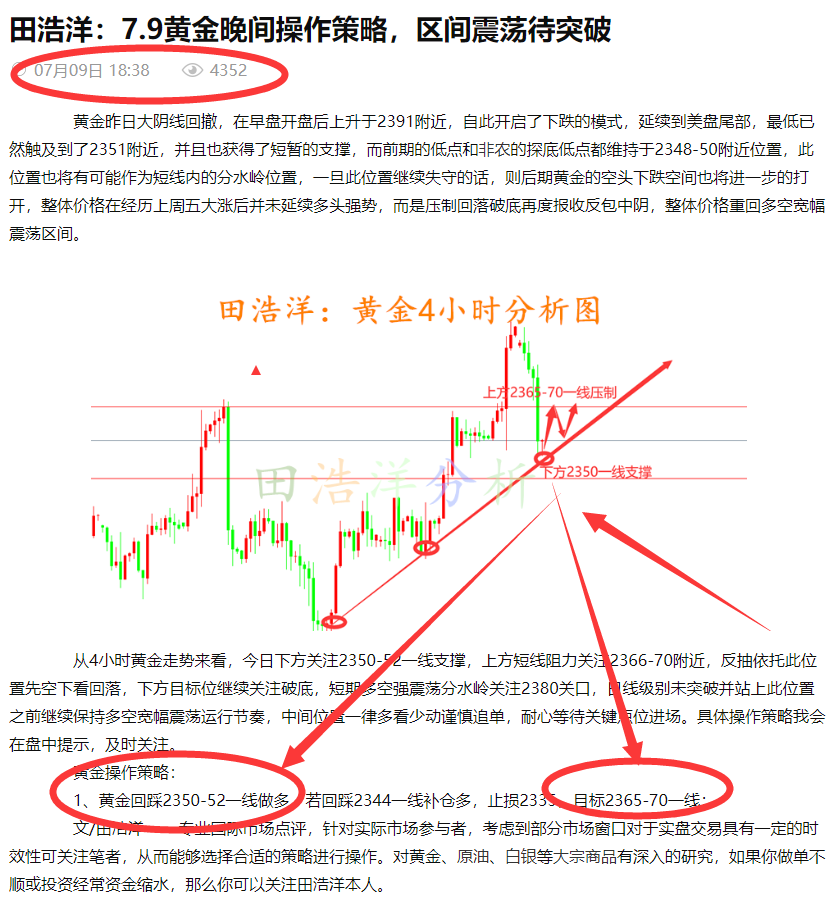 4949澳门免费精准大全,未来趋势解释定义_体验版41.866