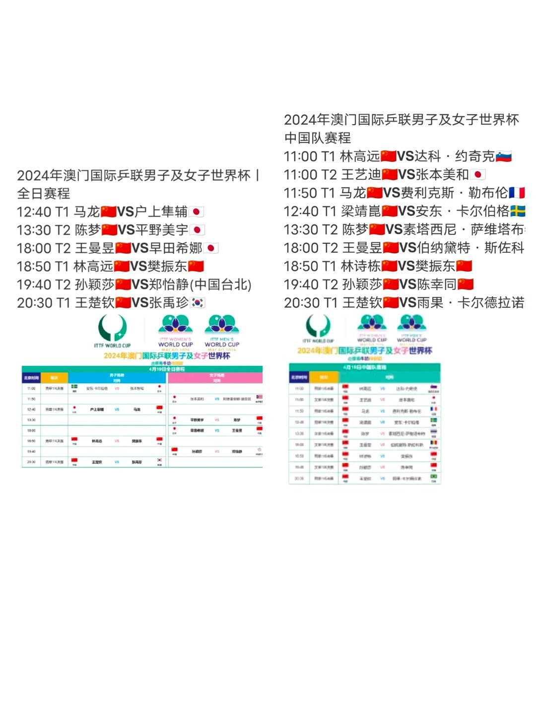 2024年澳门今晚开什么吗,连贯性执行方法评估_OP69.376