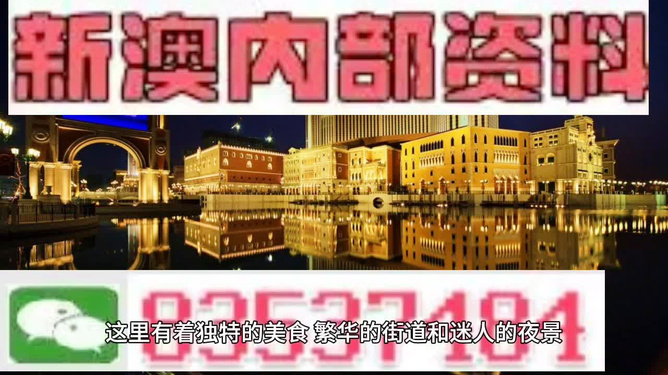 澳门最精准免费资料大全旅游团,权威诠释推进方式_手游版95.997