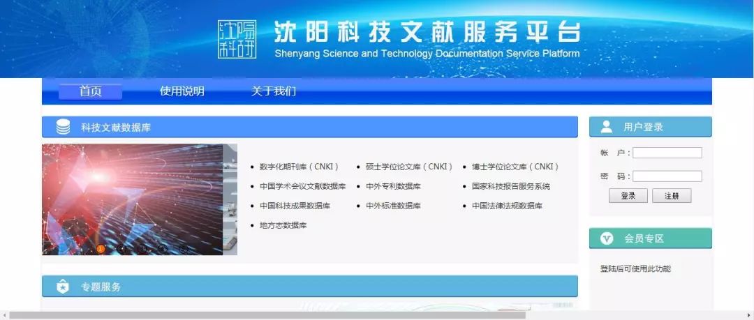 新澳天天开奖免费资料,科学评估解析说明_Holo12.546