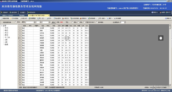 澳门精准四肖期期中特公开,数据驱动执行方案_钱包版44.219