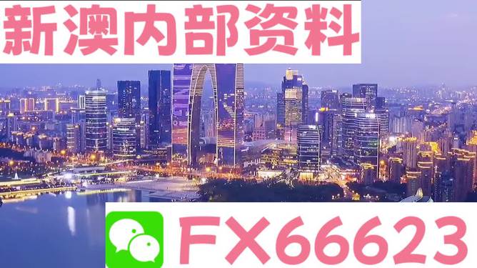 新澳内部资料免费精准37b,可靠性方案设计_优选版40.712