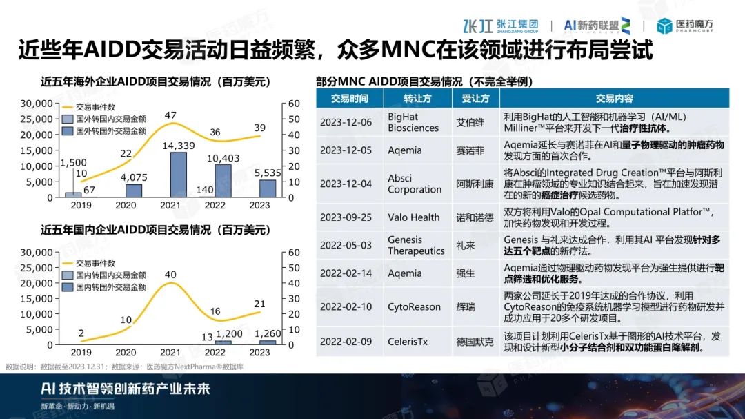 新澳门资料大全正版资料2024年免费下载,实地验证分析数据_纪念版33.408