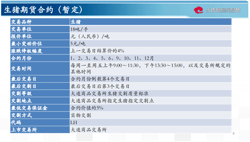 新澳免费资料大全正版资料下载,前沿说明评估_AR53.109